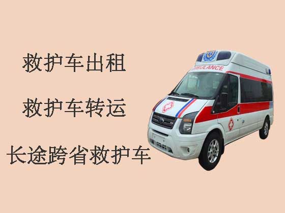 郑州私人救护车出租-救护车转运